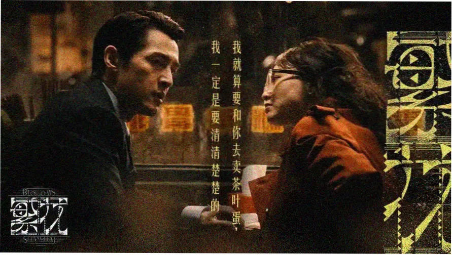 111111电视剧电影影院 本周主推片单封面